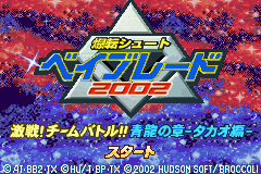 Bakuten Shoot Beyblade 2002 - Gekisen! Team Battle!! Sei Title Screen